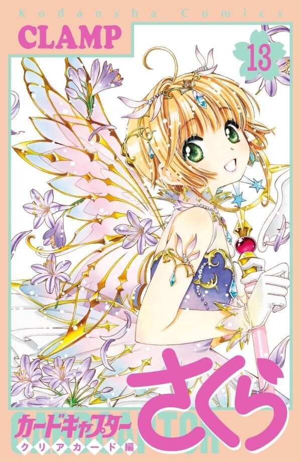 Cardcaptor Sakura - Clear Card Arc (Official)